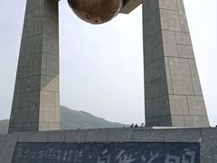 -青澳湾北回归线广场