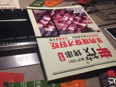 -丰茂烤串(钦州北路店)