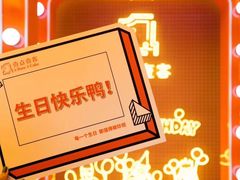 -壹点壹客·生日蛋糕(南山店)