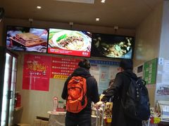 -蓉李记成都名小吃(罗湖火车站店)