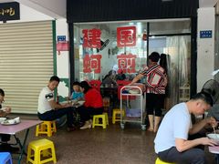 等位区-建国蚵煎蚵面