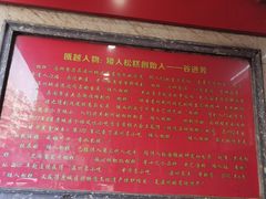 -矮人松糕(小南店)