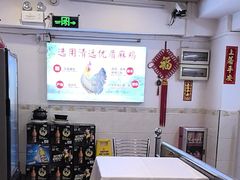 -文记壹心鸡(宝华路店)