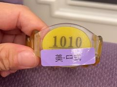 -大自然会所(泉秀店)