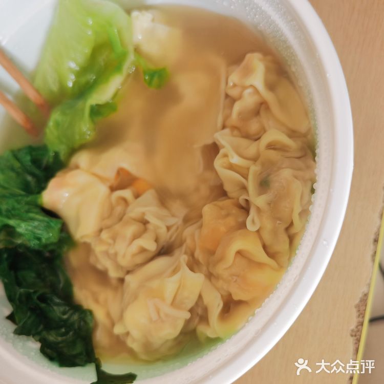 这家云吞绝了