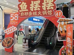 -百佳华佳漾里(坂田店)