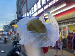 -十三妹咸米时店