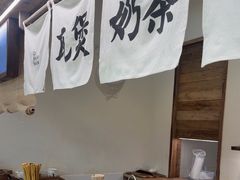 -李山山茶事(景枫店)