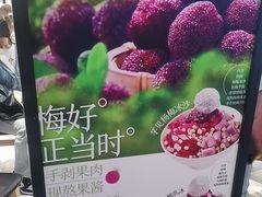 -鲜芋仙(南开大悦城店)