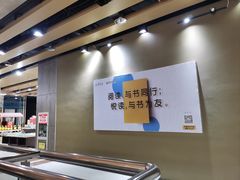 -凤凰徐州书城(淮海西路店)