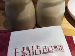 -王慧洁开口虾水饺·地道东北菜(银泰城店)