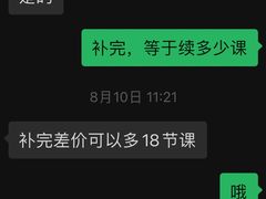 -秦汉胡同国学书院(天鹅湾分馆)