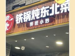 -食代馆(深业上城店)