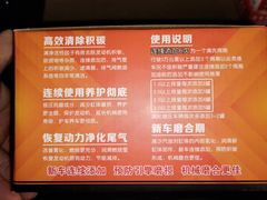 -民族大道加油站