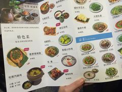 菜单-云上千禾(水上店)