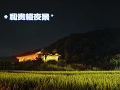 -福建土楼(南靖)景区