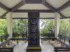 -鹿回头风景区