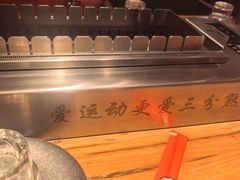 -邢氏老太太烤串(北兴街店)