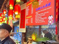 -旺角小渔村·海肠捞饭开创者(环山路店)