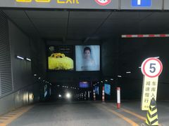 -金融街购物中心停车场