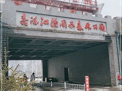 -嘉陵江源头景区