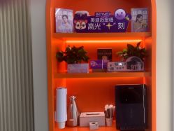 -北京京通医院医疗美容
