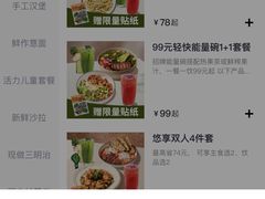 -Wagas沃歌斯(北京君太百货店)
