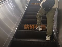 -太安(地铁站)