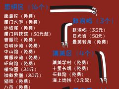 -野草莓自由市场