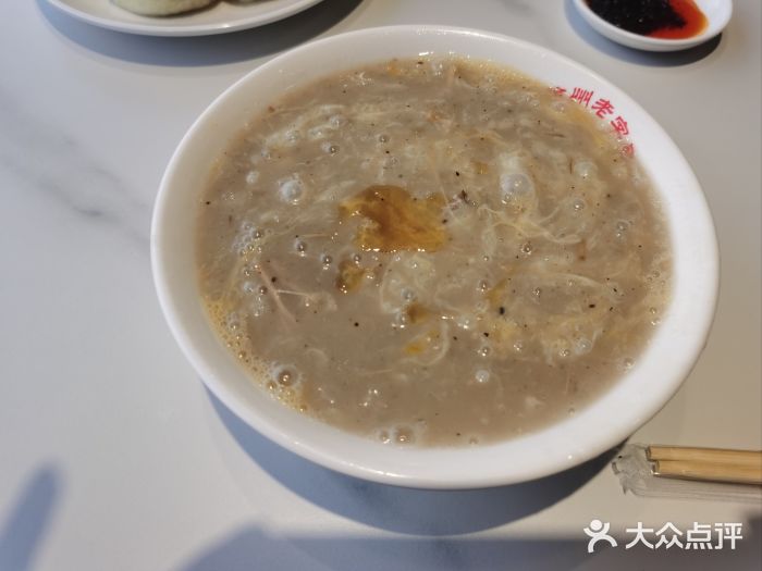 许老八包子铺羊汤馆(绿地世纪城店)老味饣它汤图片