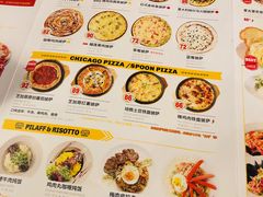 菜单-机器人火炉披萨(爱琴海店)