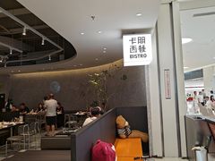 -卡朋西餐(宝安大仟里店)