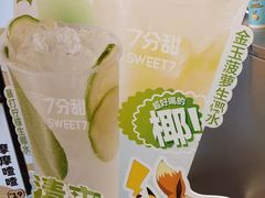 -7分甜(天津南开大悦城店)