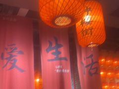 -山四砂锅(太原钟楼街店)