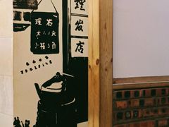 -老三样·美食研究中心(世贸路店)