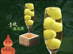 -纯阳•六两酒馆