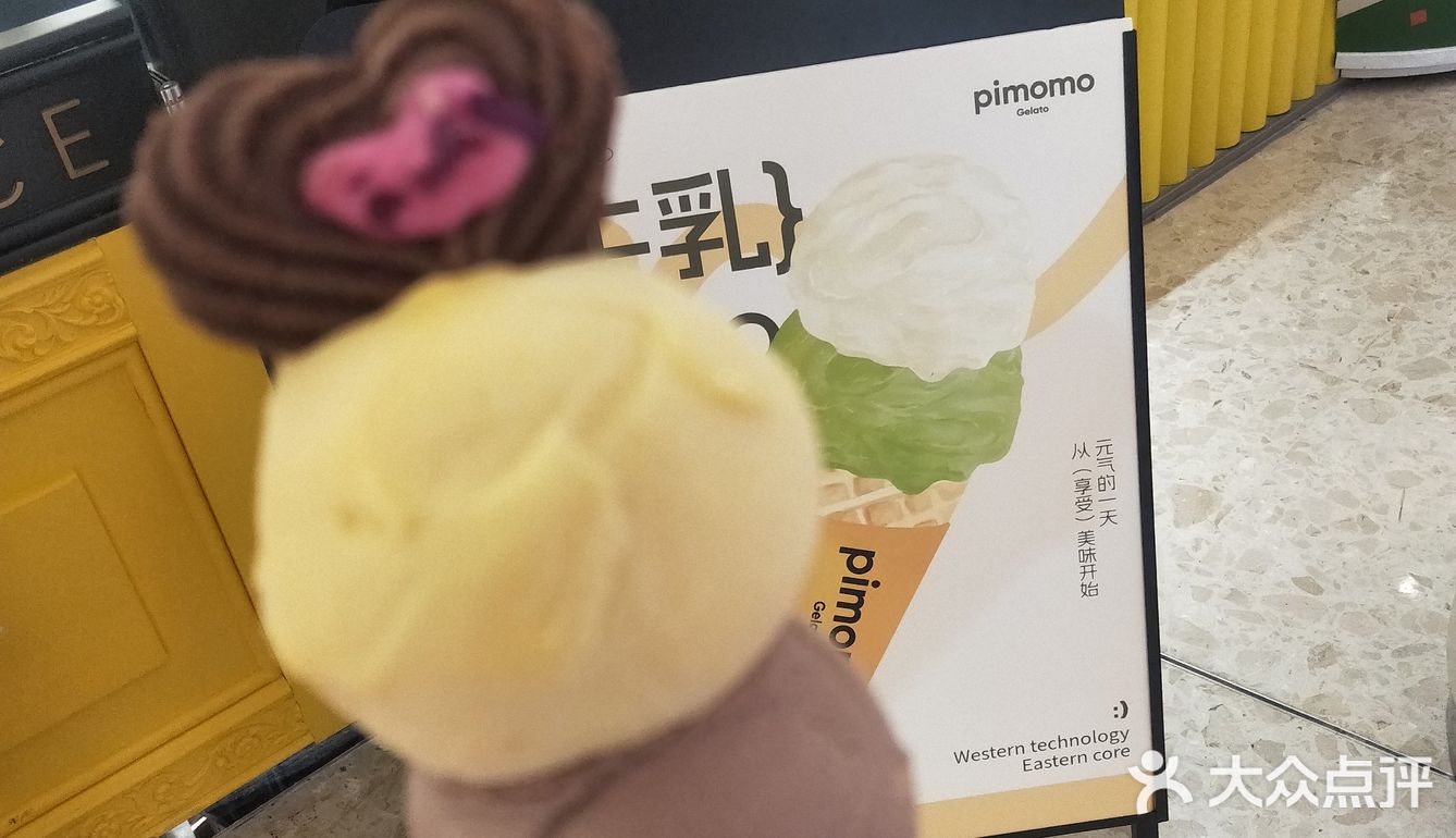 谁还没吃派桃家的Gelato