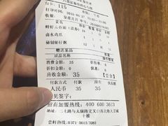 -西关味(大卫城店)