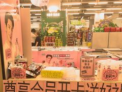 -物美大卖场(玉蜓桥店)