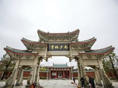 -莆田南少林寺