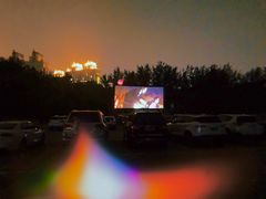 放映厅-枫花园汽车电影院(朝阳公园店)