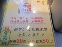 -喜井无限自助烤肉公司(石厦店)