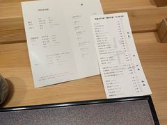 -小十Omakase(地王大厦店)