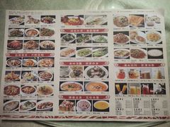 -乾园(天河城店)