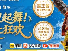 -争先鲜·蒸汽海鲜自助·鲜切牛肉