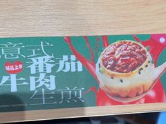 -小杨生煎(周浦万达店)