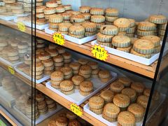 -长发西饼(临顿路店)