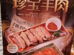 -耶里夏丽·丝路新疆菜·清真食品(徐汇南丹东路臻选店)