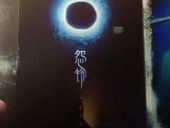 -解个谜沉浸剧情密室(天河店)