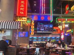-王庄阿咪海鲜大排档(象园店)